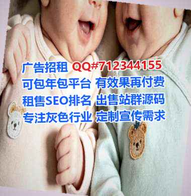 仡佬族代生数码有限公司